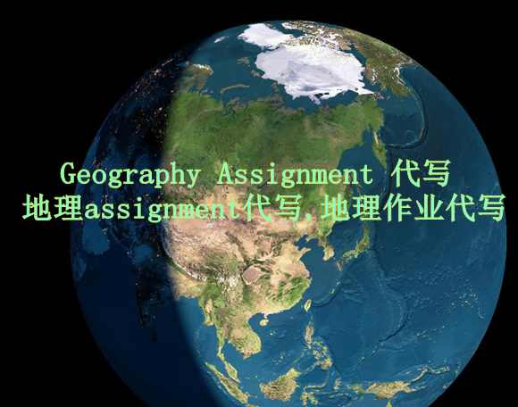 Geography地理学作业代写,地理Assignment代写