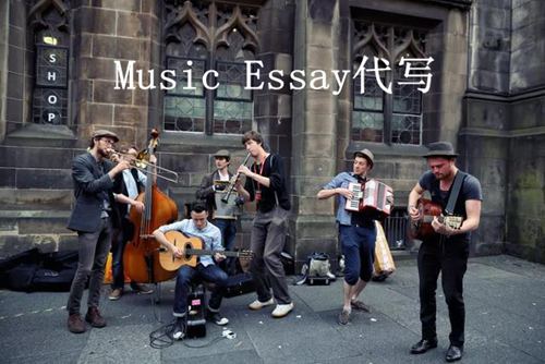 Music Essay代写,音乐essay代写,Music音乐作业代写