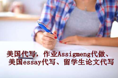 Philosophy哲学Essay代写，参考文献APA格式怎么写？