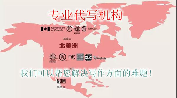 加拿大代写推荐：加拿大论文代写，ess
