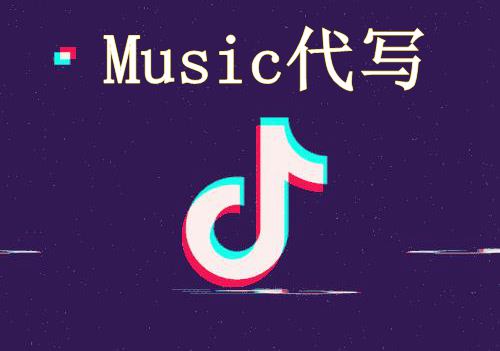 音乐学论文代写_专业音乐学assignment代写 高分音乐学代写_专业音乐学 论文代写 ,音乐学网课代修,音乐学作业代做 Research Paper