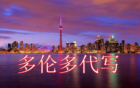 加拿大作业代写,多伦多数学代写,多伦多代写