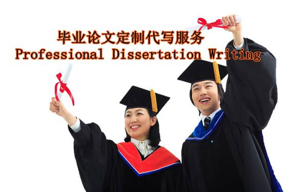 美国Dissertation代写,美国代写