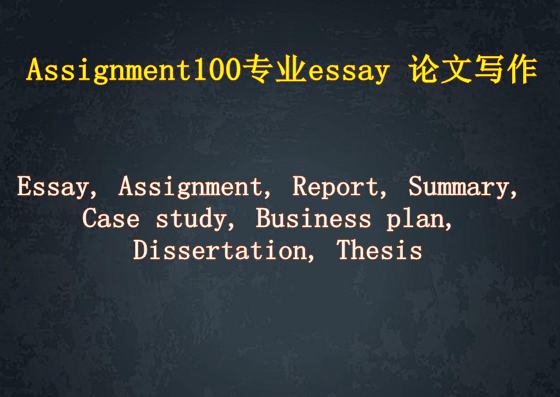 代写:代写论文,essay代写,留学生论文代写,网课代修,作业代写,assignment代写,Exam代考,留学生代考,北美代写,美国代写
