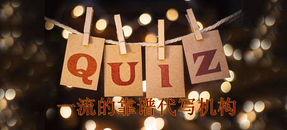 online quiz 代考,quiz 代考,quiz代写,test代写